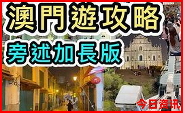 宁波象山旅游必去十大景点